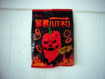 no mercy for the rude