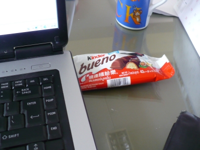 Discovery of the Month